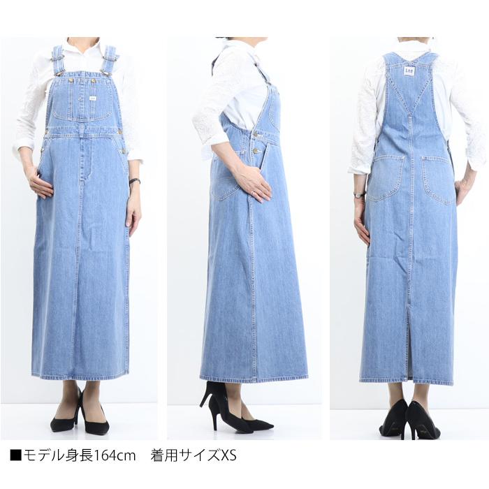 Lee（リー） レディース オーバーオール スカート デニム ジーンズ