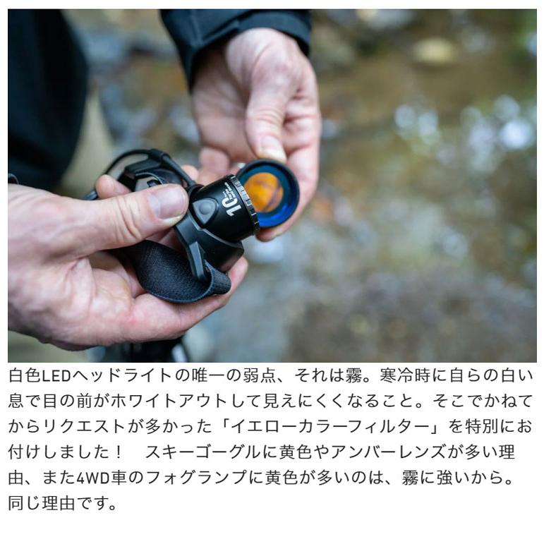 H8R レッドレンザー 日本限定モデル レッドレンザージャパン 設立10