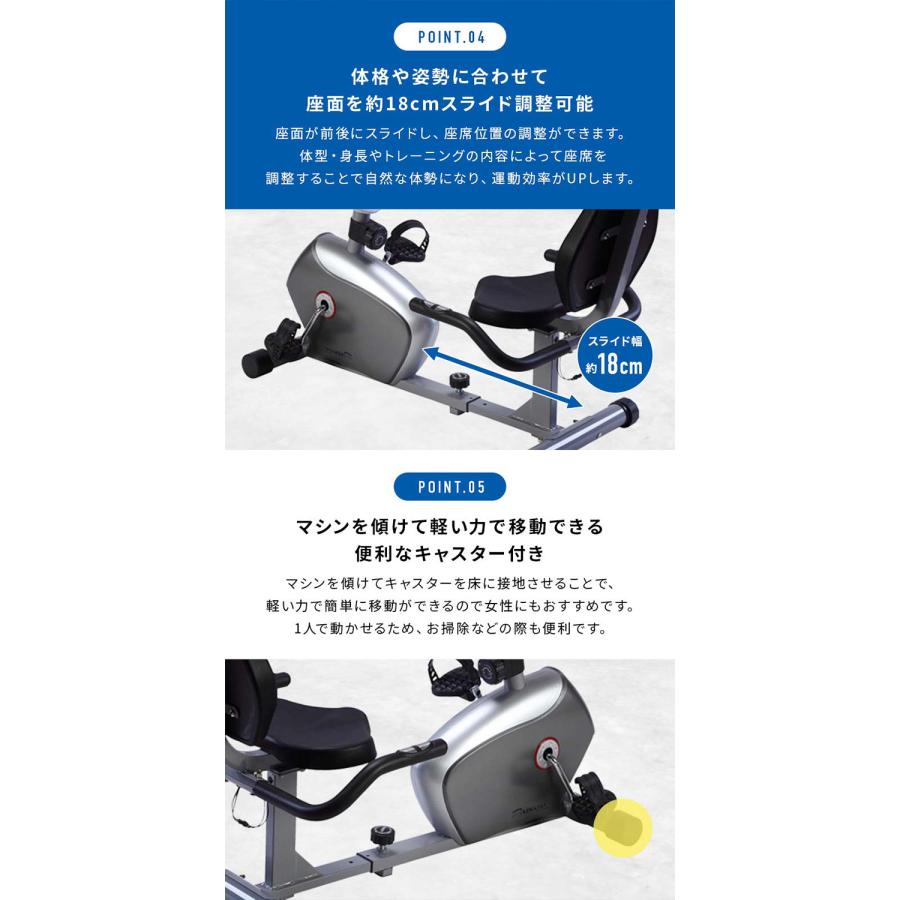 DK-8304R リカンベントバイク フィットネスバイク 電動マグネット式