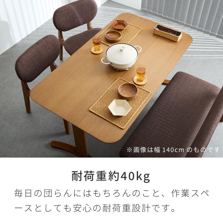 リコメン堂 高さ65cm ダイニングテーブル 110×70cm T字脚 天然木 幅110