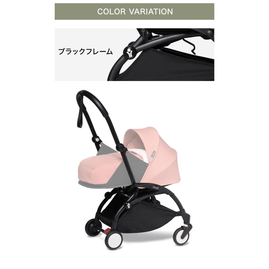 BABYZEN ベビーゼン ヨーヨー ベビーカー YOYO2 フレーム ベビーカー