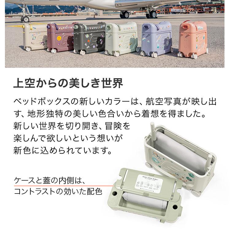 ストッケ正規販売店 ストッケ ジェットキッズ ベッドボックス 子供