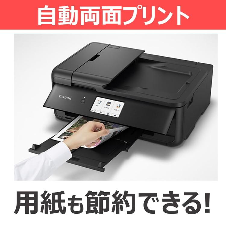 複合機 プリンター キャノン CANON TR9530a BK ブラック A3カラー