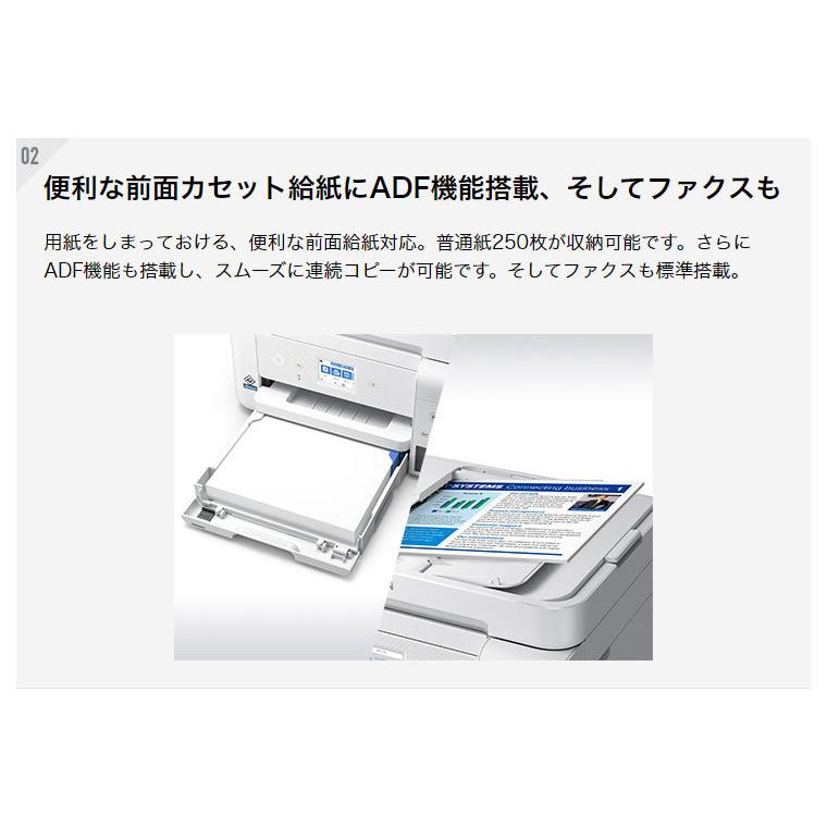 エプソン エコタンク搭載 A4カラージェットインク複合機 プリンター EW