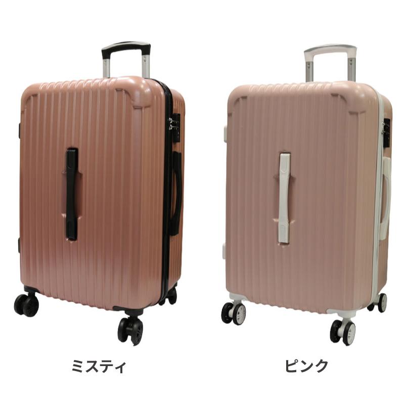 スーツケース Mサイズ 約67L キャリーケース キャリーバッグ TSAロック