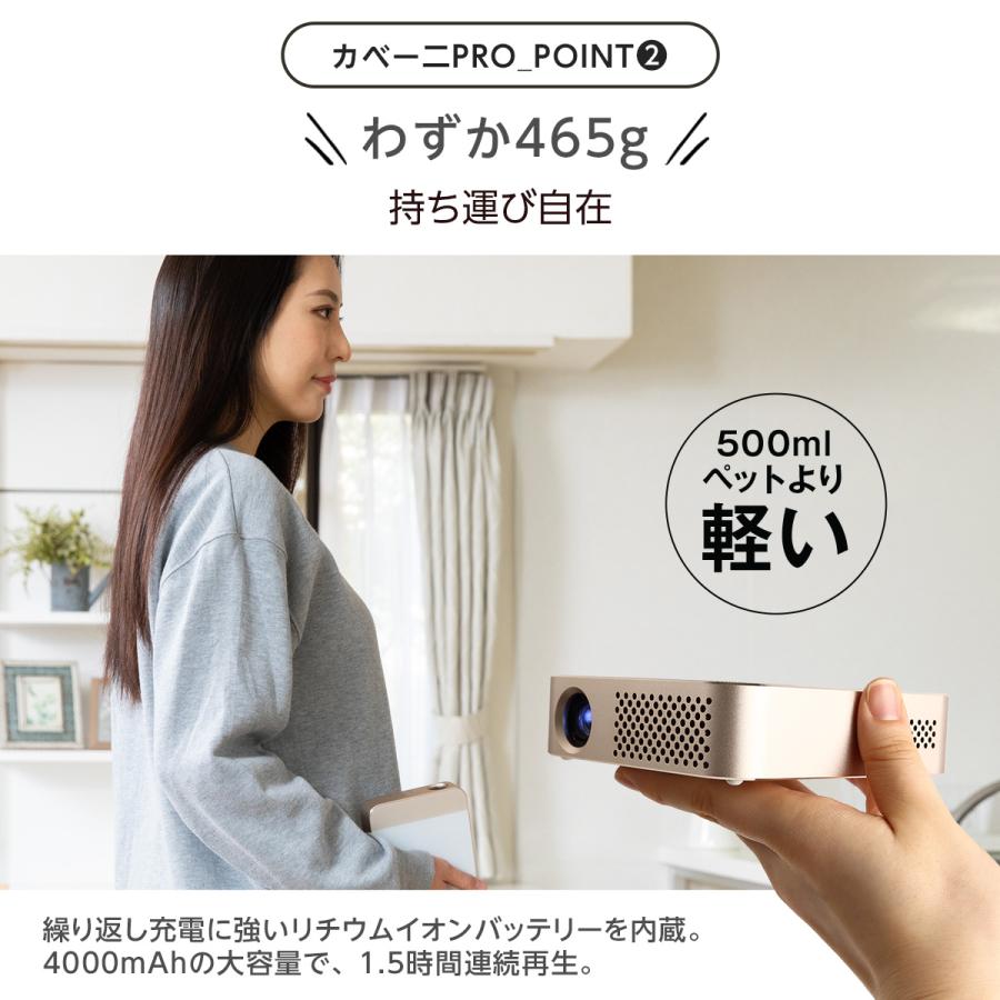UENO-mono カベーニPRO プロジェクター 小型 家庭用 天井 DVD WiFi