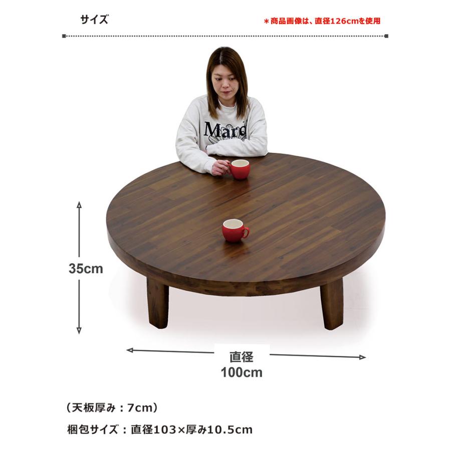 25日P9%〜 丸テーブル 座卓 テーブル 折りたたみ リビング ちゃぶ台