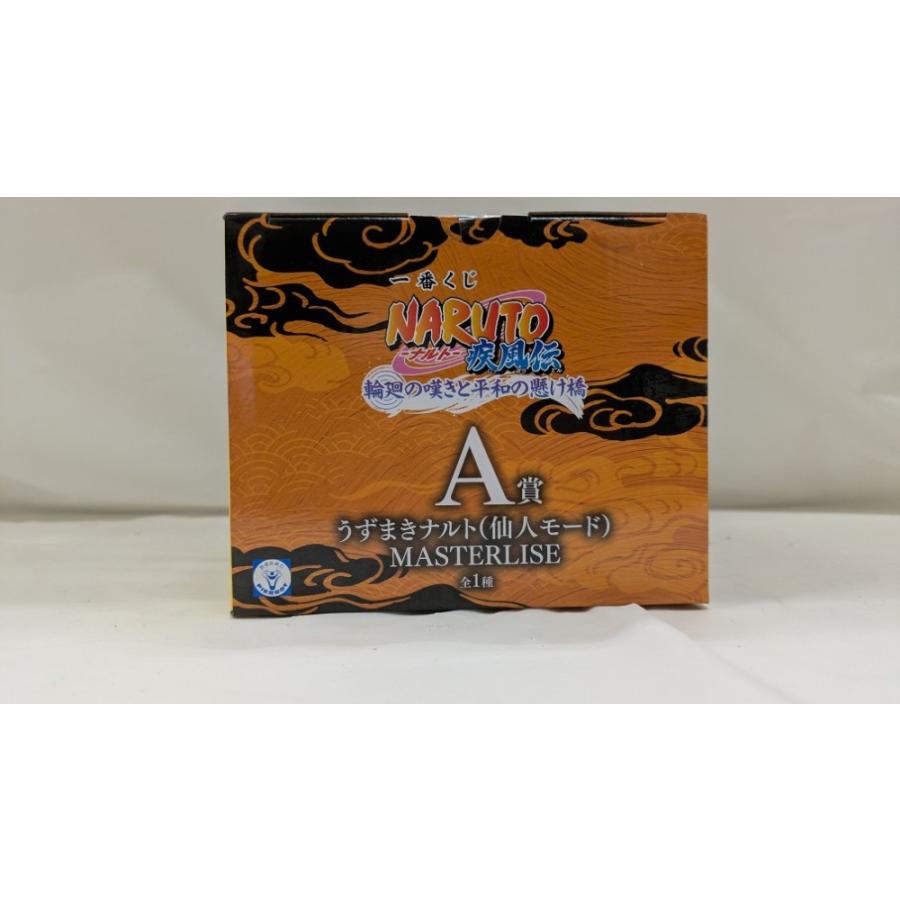 中古】【未開封】うずまきナルト(仙人モード) 一番くじ NARUTO-ナルト