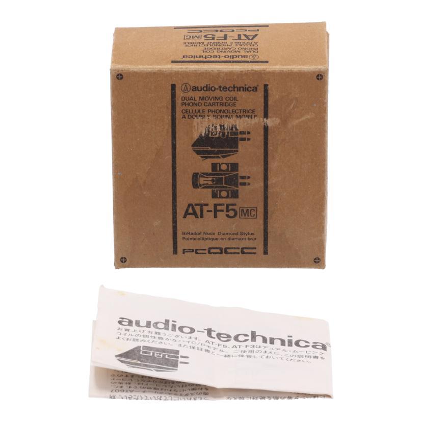 audio-technica オーディオ テクニカ/カートリッジ/AT-F5/Bランク/75