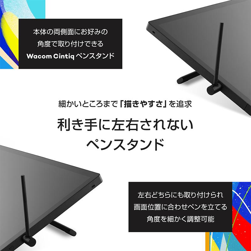 wacom（ワコム） 液晶 ペンタブレット Wacom Cintiq 16 (DTK168K4C