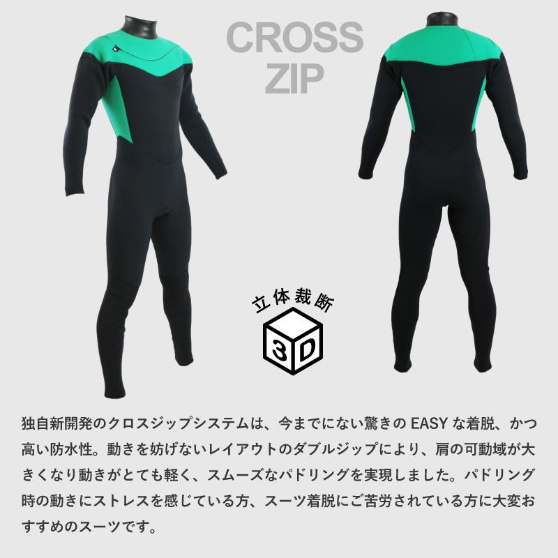 ウェットスーツ フルスーツ 3mm 2mm サーフィン 最新モデル クロス