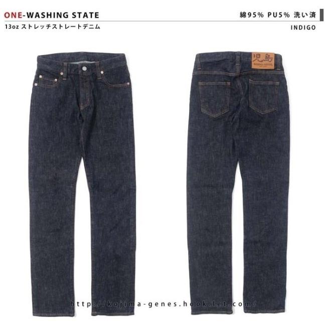 児島ジーンズ レディース 13ozストレッチ ストレートパンツ サイズ：25