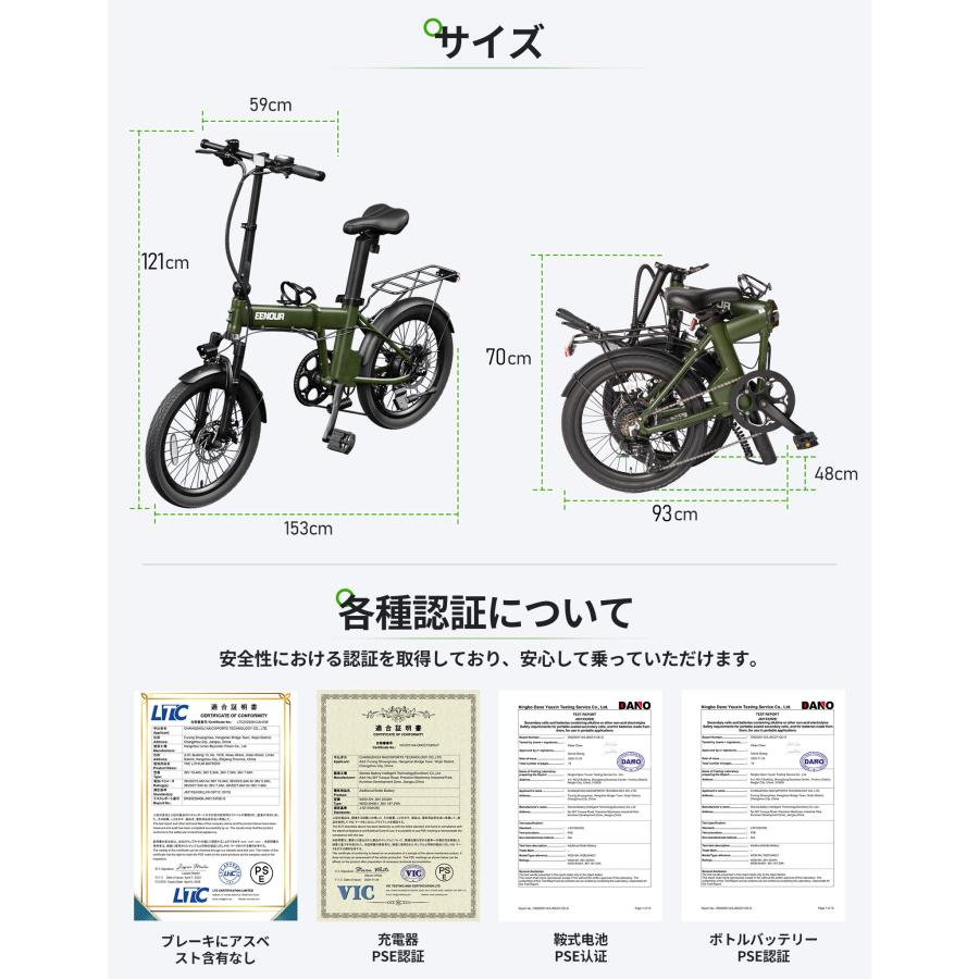 EENOUR 電動アシスト自転車 電動自転車 20インチ 折りたたみ 変速7段