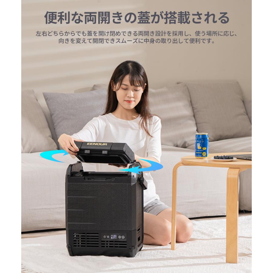 EENOUR 「最終日 ボーナス最大P+15%」 車載冷蔵庫 ポータブル冷蔵庫