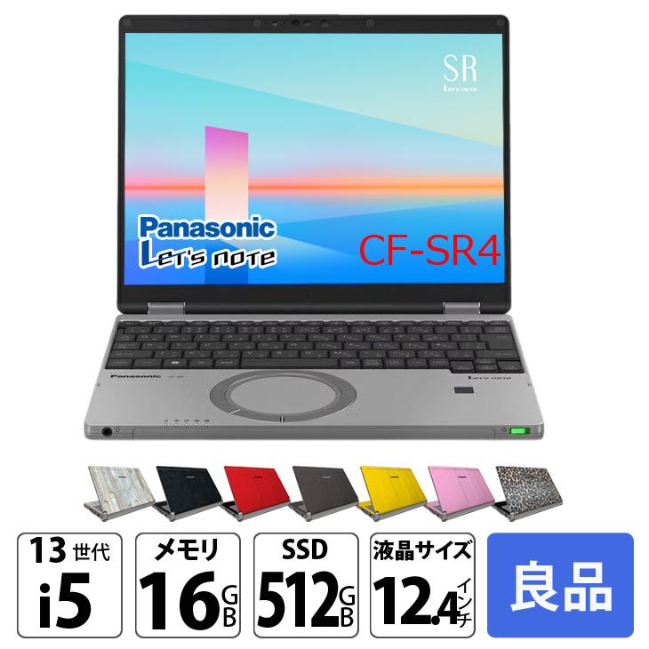 Panasonic CF-SR4RDAAS 中古 レッツノート Office Win10 or Win11 第13