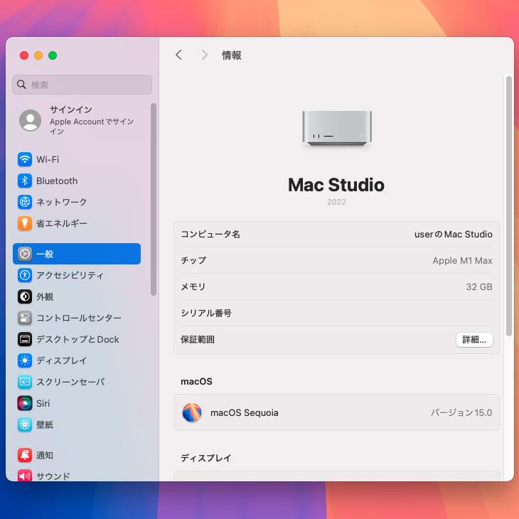 Mac mini Apple Studio MJMV3J/A A2615 M1 Max 2022 小型デスク 選べる