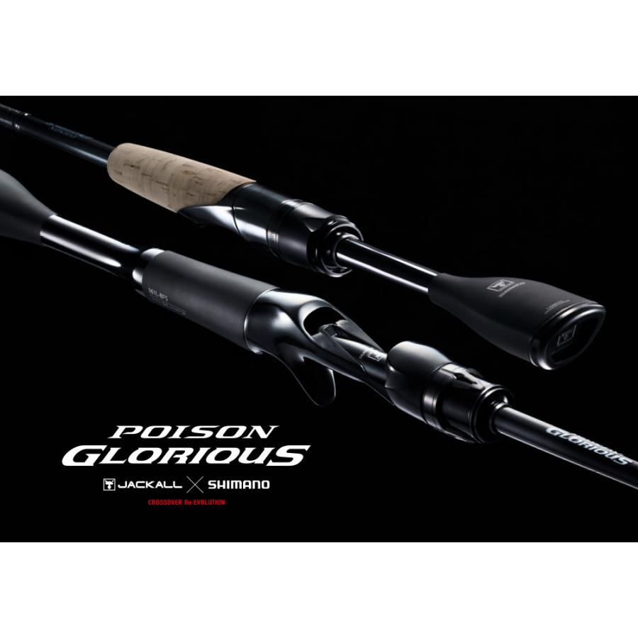 シマノ（SHIMANO） ジャッカル 21ポイズングロリアス 165XH-SB