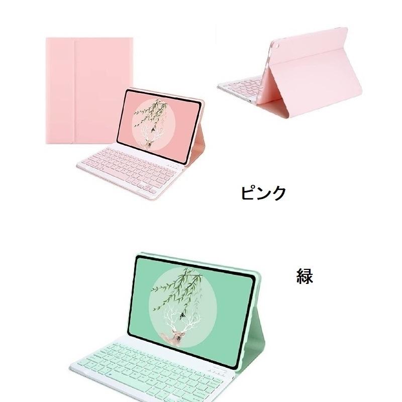 OPPO Pad Air キーボード オッポ パッド エア ケース パッドエア10.3