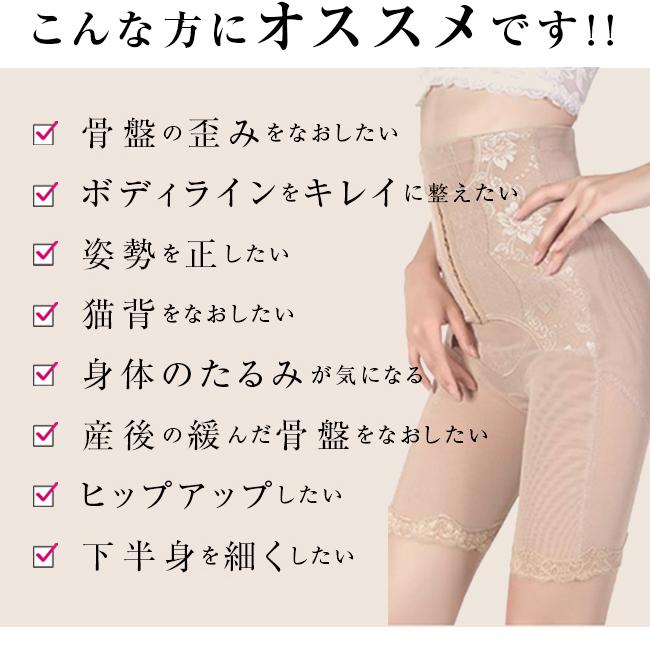 ガードル ハイウエスト ロング 補正下着 お腹 引き締め ウェスト