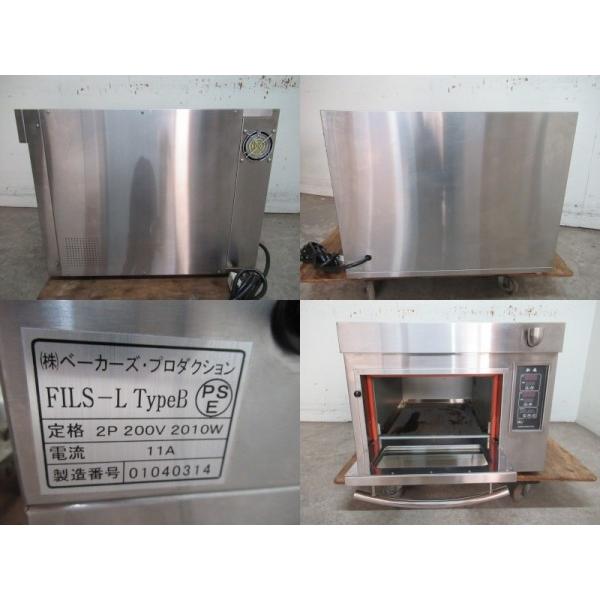 ☆※◇BH2408|武蔵Fils L タイプB オーブン 卓上タイプ 単相200V