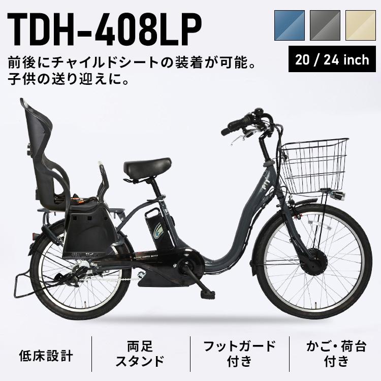 PELTECH（ペルテック） 電動アシスト自転車 自転車 電動自転車
