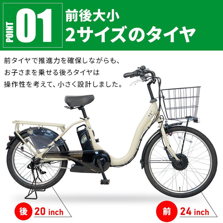 PELTECH（ペルテック） 電動アシスト自転車 自転車 電動自転車