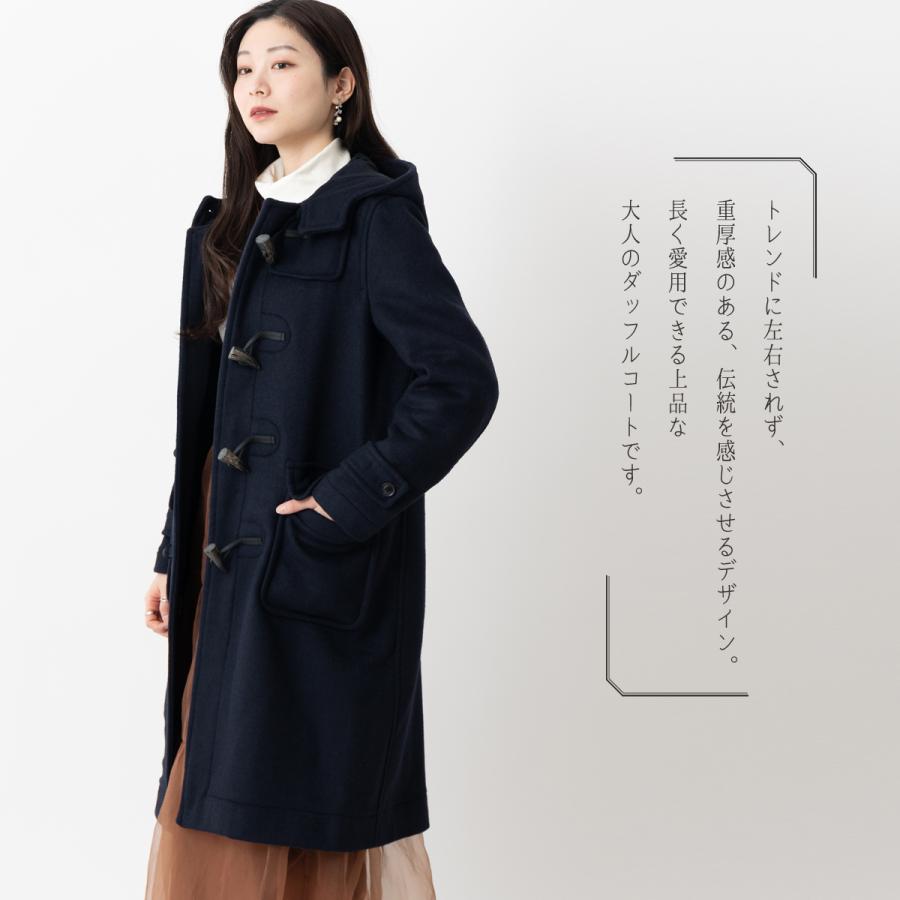 LONDON Tradition（ロンドントラディション） レディース ロング