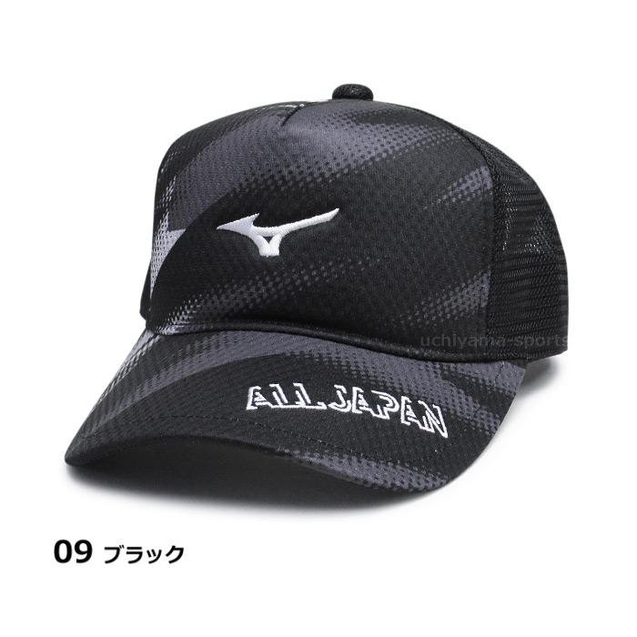 MIZUNO（ミズノ） テニス キャップ ALL JAPAN 2025年春夏限定モデル