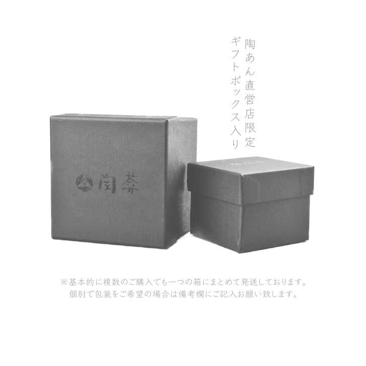 京焼 清水焼 陶あん 色絵付け 箸置き(白地×紅葉) : 陶あんYahoo!店