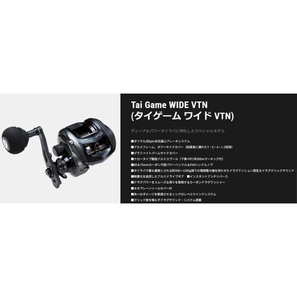 タイゲームワイド VTN 64BR エイテック : 東海つり具Y支店 - 通販