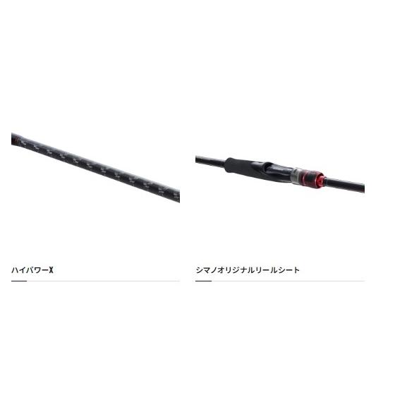 22セフィア BB S86MS シマノ 決算セール : 東海つり具Y支店 - 通販