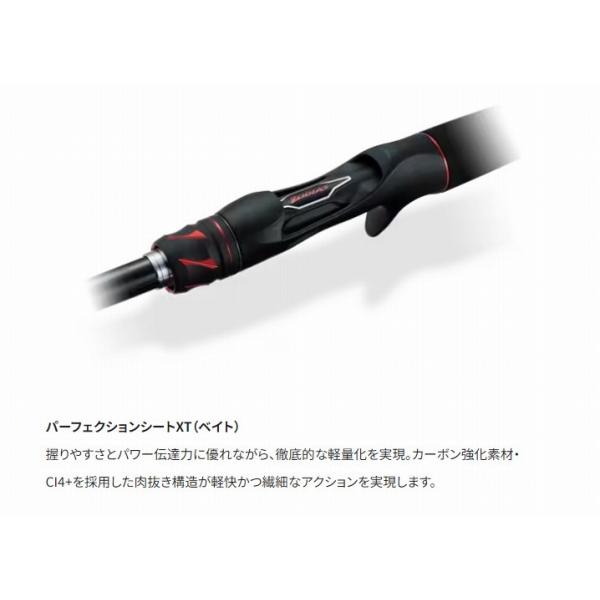 20ゾディアス 1610M シマノ 決算セール : 東海つり具Y支店 - 通販