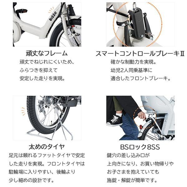 BRIDGESTONE（ブリヂストン） 【2024年モデル】ブリヂストン