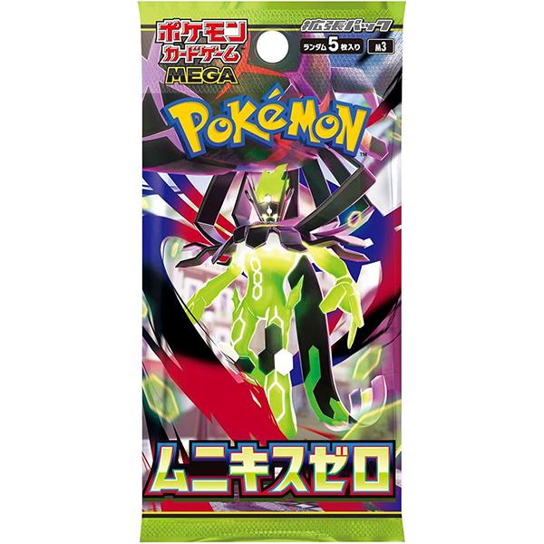 ポケモンカードゲーム [BOX販売] MEGA 拡張パック ムニキスゼロ : 花火