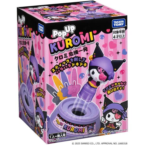 タカラトミー（TAKARA TOMY） クロミ危機一発 | おもちゃ 男の子