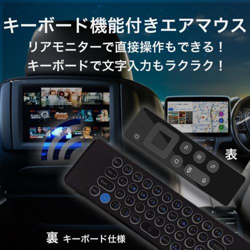 KEIYO(ケイヨー) AN-S109II APPCAST2 CarPlay Ai Box HDMI出力・入力