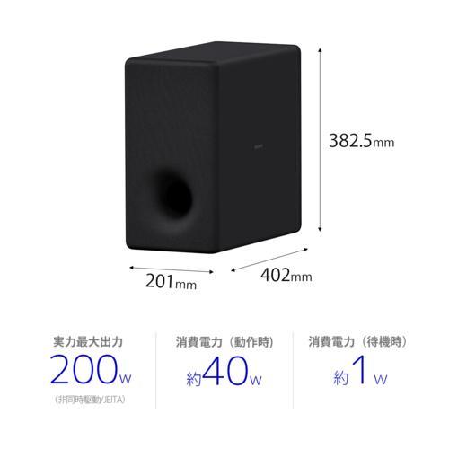 ソニー SONY SA-SW3 サブウーファー SASW3 : 特価COM - 通販 - Yahoo