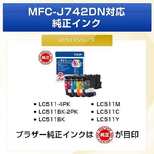 ブラザー(brother) MFC-J742DN インクジェットプリンター 複合機 A4