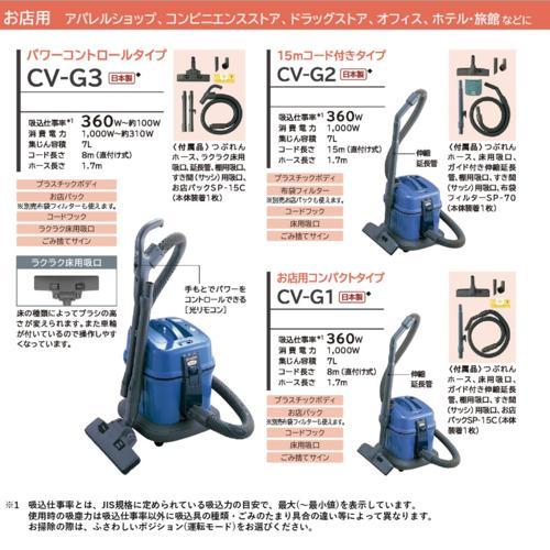 日立（HITACHI） CV-G95KNL 業務用掃除機 : 特価COM - 通販 - Yahoo