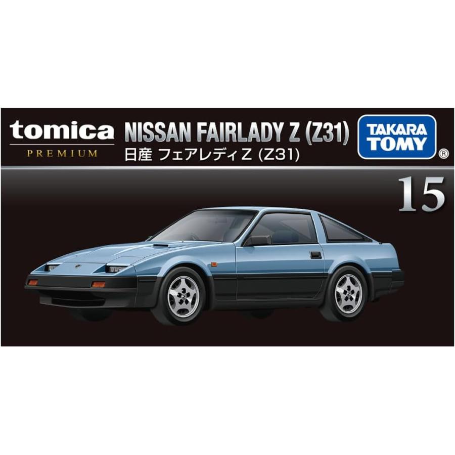 トミカプレミアム 15 日産 フェアレディZ (Z31) : おもちゃのトキワ屋