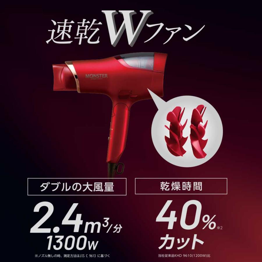 KOIZUMI（コイズミ） ダブルファンドライヤー モンスター 選べるカラー