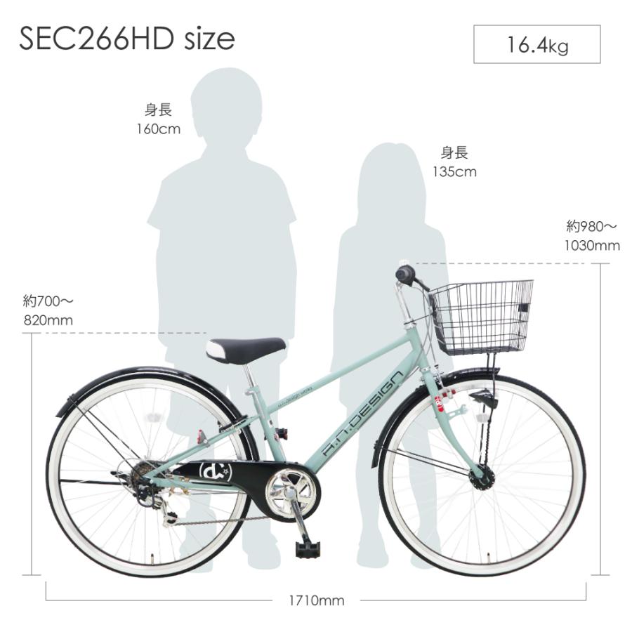 a.n.design-works 訳あり大特価 完全組立ヤクシン 自転車 子供用 26