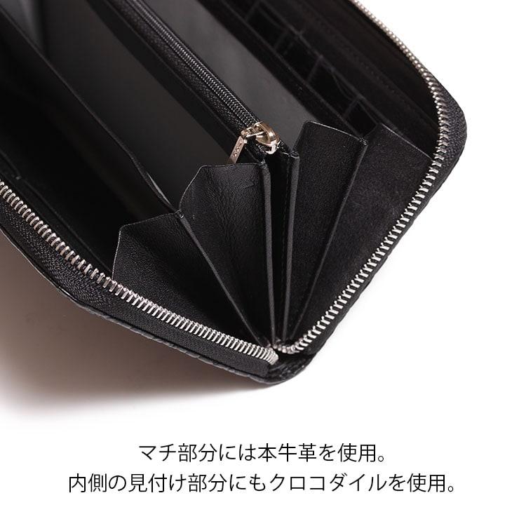 東京クロコダイル 財布 メンズ 長財布 クロコダイル 日本製 ラウンド