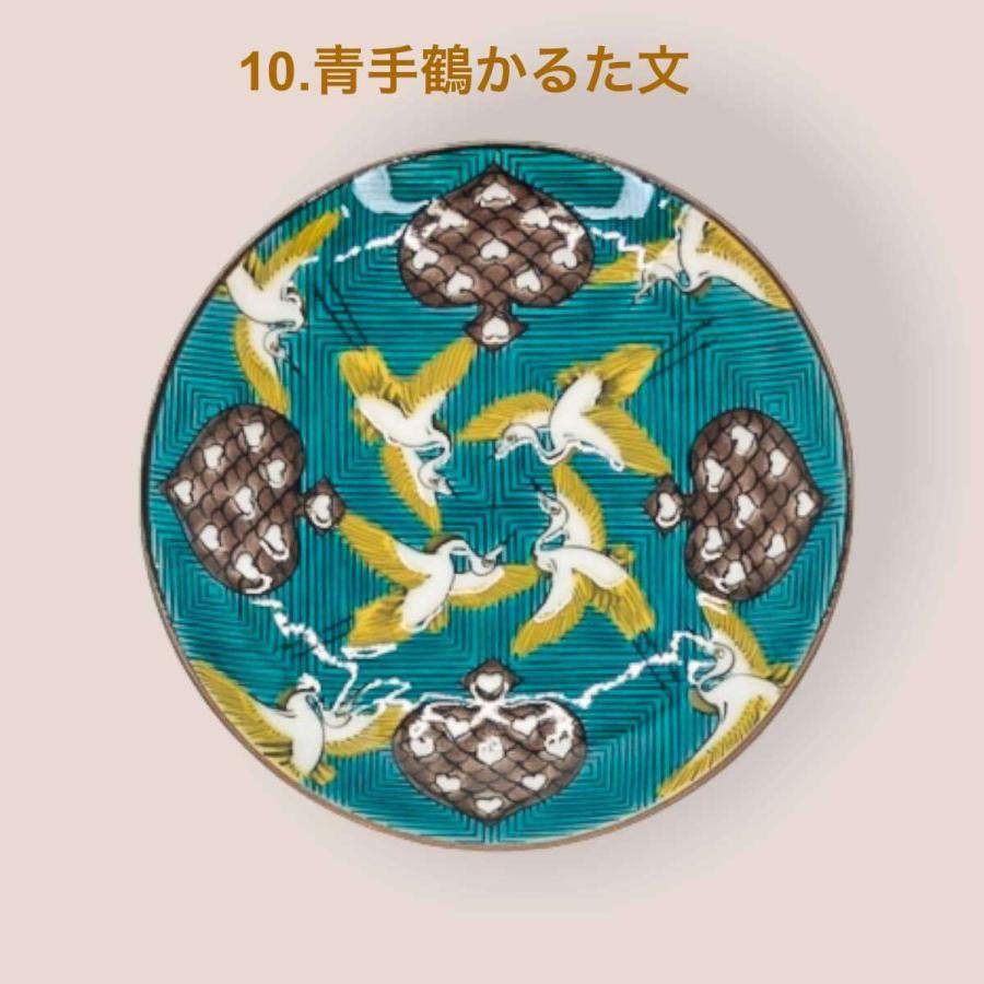 九谷焼 名品コレクション 豆皿 おしゃれ 小皿 10cm 醤油皿 和食器 食器
