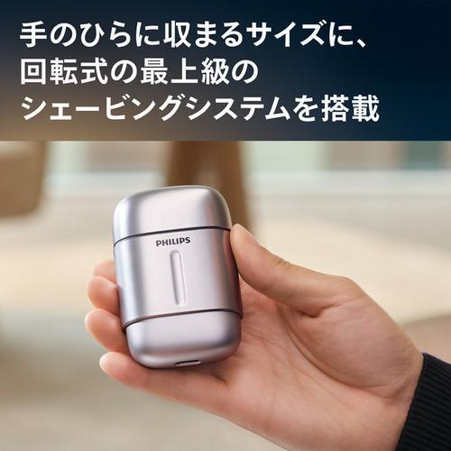 Philips（フィリップス） 【ポイント3倍】PHILIPS コンパクト