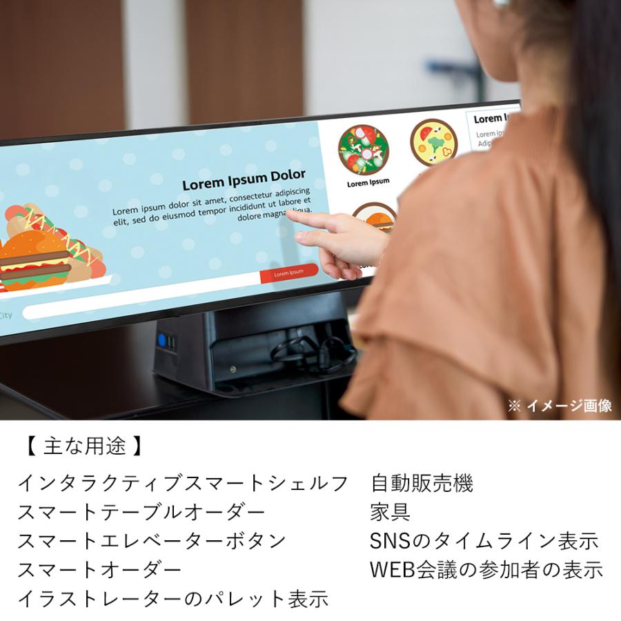 LGエレクトロニクス 【限定特価】29型 液晶モニター 薄型 LG