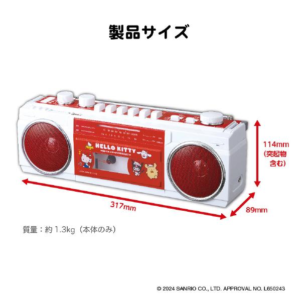 オリオン電気（ドウシシャ） オリオン ORION SCR-B3(KT) ハローキティ