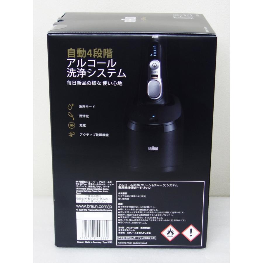 BRAUN Series 9 ブラウン シリーズ9 Pro 9450cc-V 4枚刃 電気