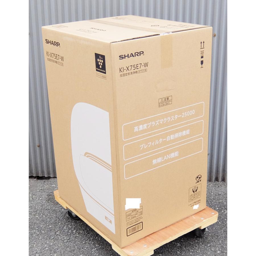 プラズマクラスター シャープ SHARP 加湿空気清浄機 KI-X75E7-W (KI