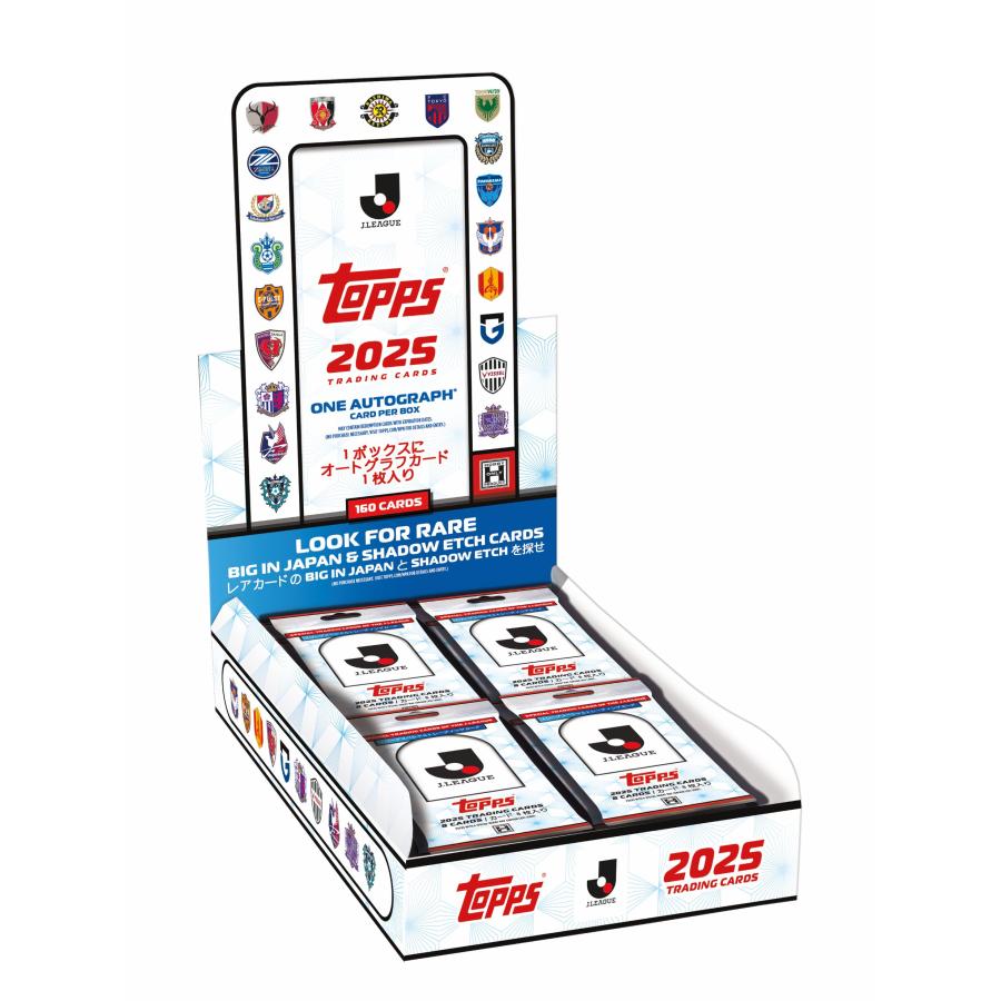 Topps 2025 Topps J.League Flagship Jリーグ フラッグシップ : Topps